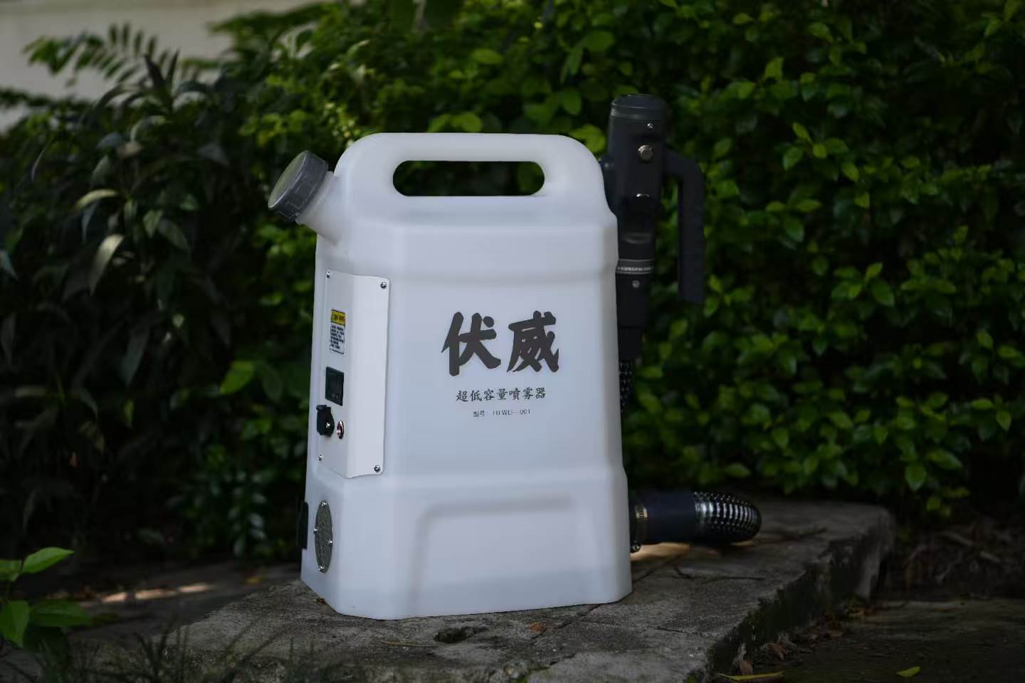 伏威超低容量喷雾器正面（型号FU-WEI-001）